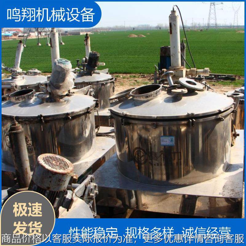 收售九新平板刮刀下卸料离心机制药化工平板吊袋密闭全自动离心机,工业油品/胶粘/化学/实验室用品,离心机,淘宝优惠券,粉丝福利购,淘宝优惠卷