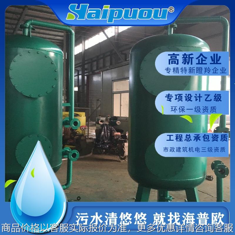 污水处理过滤罐 石英砂过滤器 活性炭过滤器 除铁锰污水过滤设备