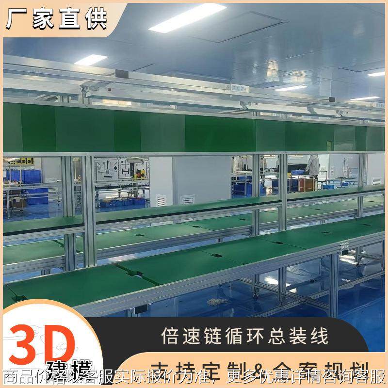 充电枪控制盒自动化水平循环生产线 按需设计 充电桩壁挂盒组装线,搬运/仓储/物流设备,卸扣/锁扣/吊环/套环/吊钩,淘宝优惠券,粉丝福利购,淘宝优惠卷