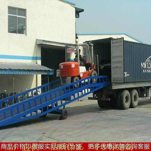移动式登车桥登车桥年终大促销欢迎您的选购