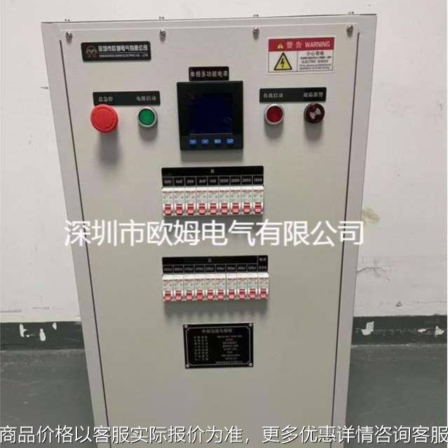 单相AC220V 15kW RCD储能逆变器测试非线性负载箱