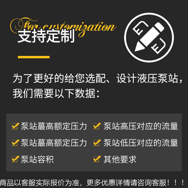 电动液压泵站 双作用立超压液压MAGA-102油泵升平 台式控制成套系