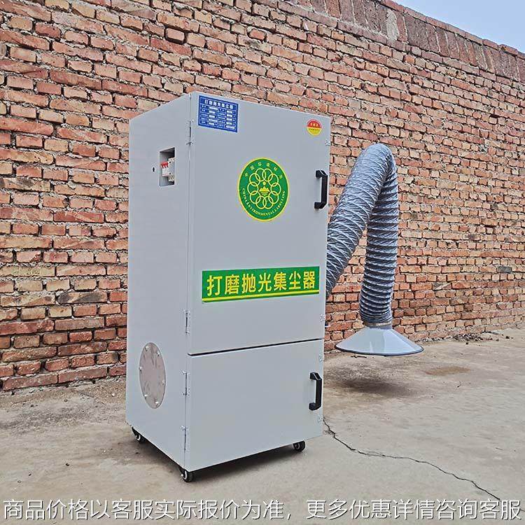 打磨抛光除尘设备 小型粉尘收集移动布袋除尘机器 打磨抛光集尘器,机械设备,空气净化设备,淘宝优惠券,粉丝福利购,淘宝优惠卷