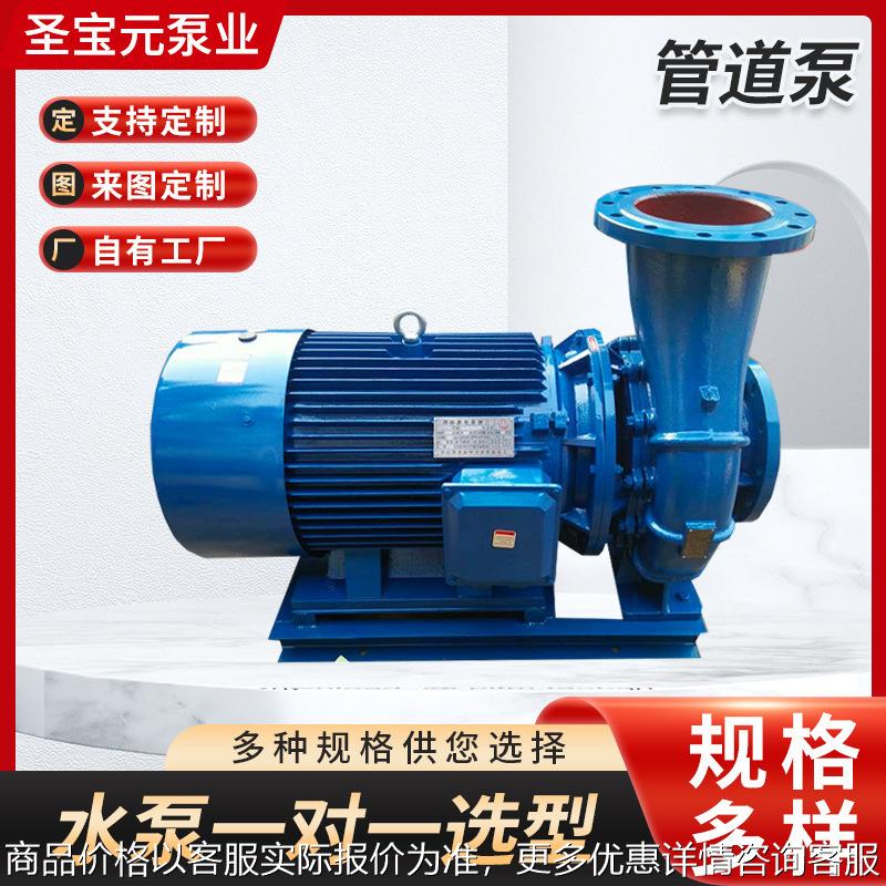 管道泵 增压冷热水单级离心泵管道泵 定制不锈钢单吸管道离心泵