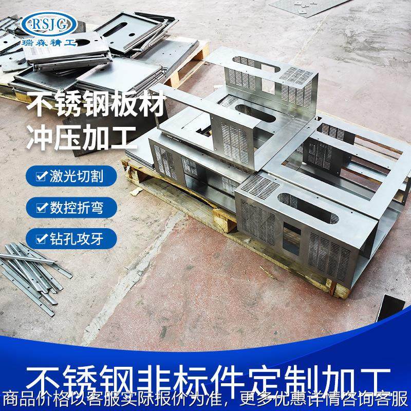 激光切割加工铝板 不锈钢板材冲压加工 钣金折弯异形模具冲压打孔,五金/工具,激光焊机,淘宝优惠券,粉丝福利购,淘宝优惠卷