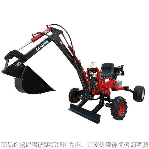 [科州]4轮农用微型挖掘机/工程园林绿化大鹏/汽油柴油机/600公斤