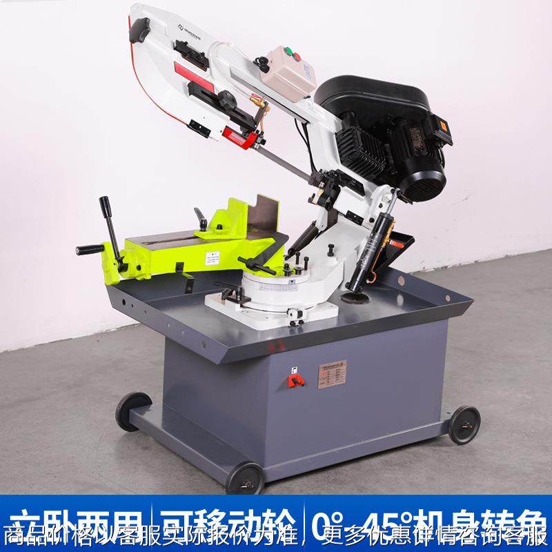 小型卧式带锯床液压半自动带锯床便携多功能带锯机金属切割小锯床,搬运/仓储/物流设备,工业门,淘宝优惠券,粉丝福利购,淘宝优惠卷