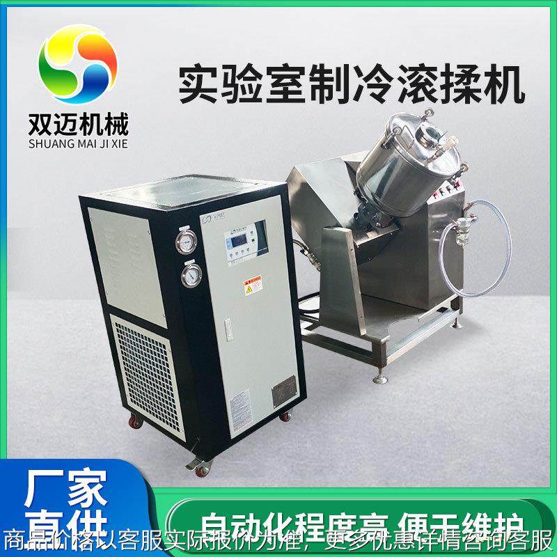 小型呼吸式嫩化入味机 全自动肉类低温滚揉机器 实验室制冷滚揉机,清洗/食品/商业设备,肉制品加工设备,淘宝优惠券,粉丝福利购,淘宝优惠卷