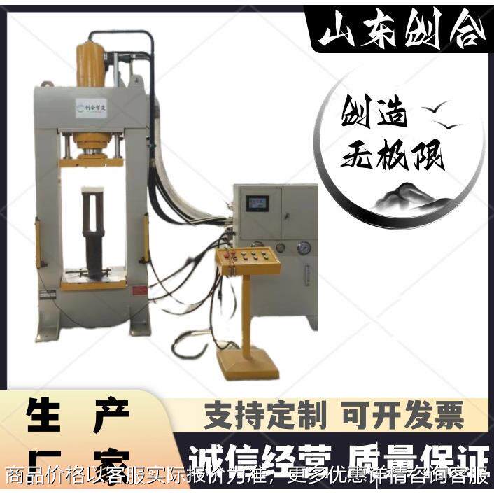 厂家直销100吨龙门液压机 带PLC触摸屏压装校直按需定做
