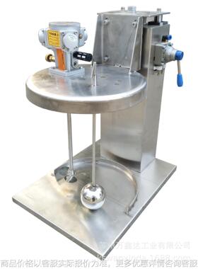 苏州20L不锈钢气动升降油漆搅拌机