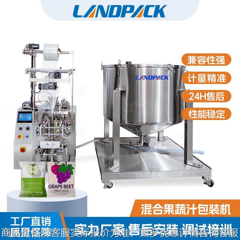 全自动漱口水包装机 混合蔬菜汁条包灌装机 柠檬原浆刺梨汁包装机