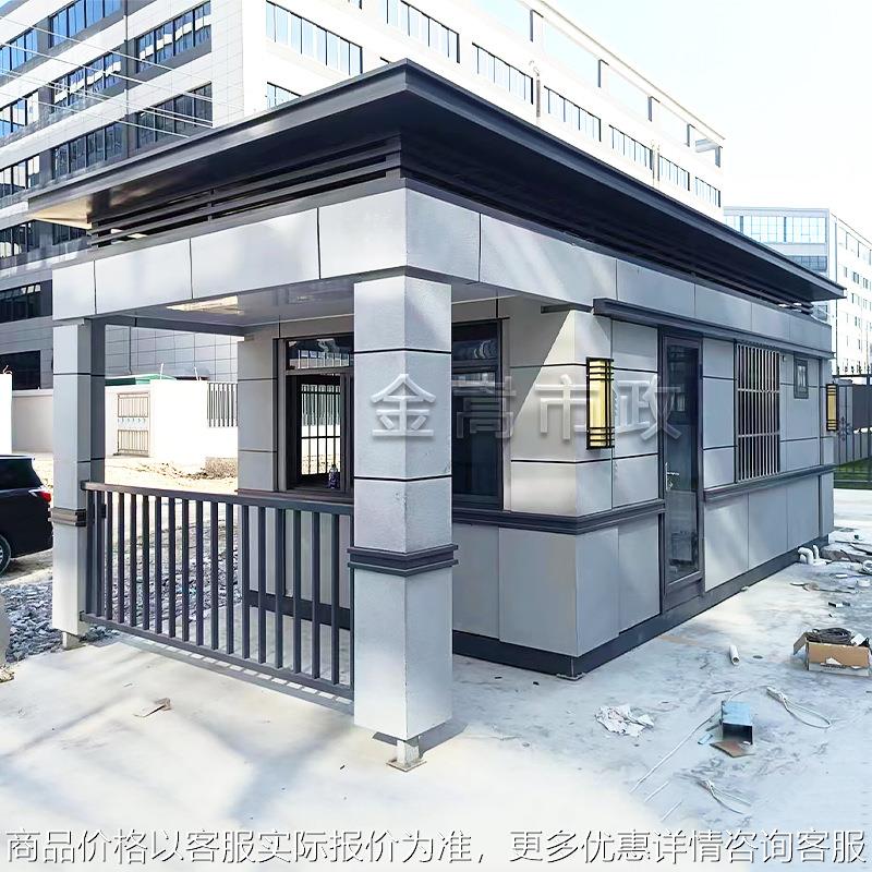 移动传达室无锡宜兴公园景区适用防风抗震门卫房含快递室成品运输