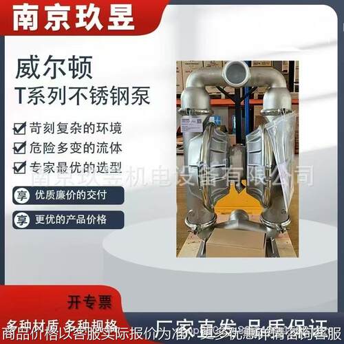 原装不锈钢TZ15/SSAAB/BNS/BN/BN/0014