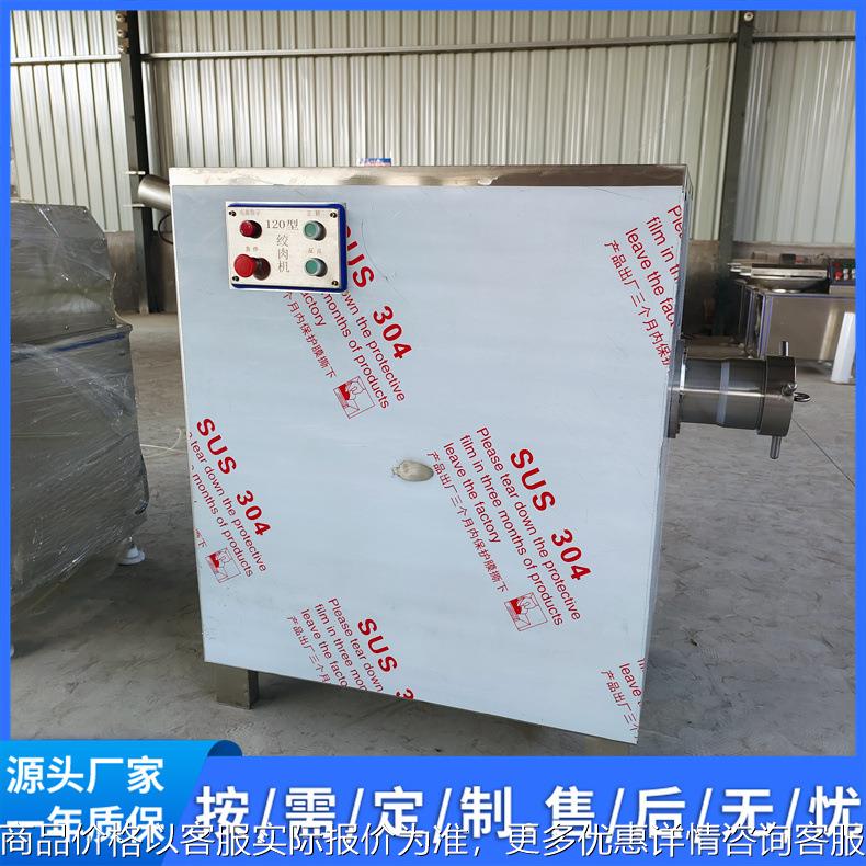 灌肠可用设备 香肠绞肉设施 冻火腿肉绞肉机