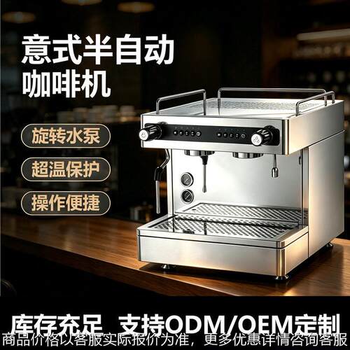 创镔商用半自动咖啡机双头K102T奶茶咖啡厅意式茶咖机萃取奶泡机