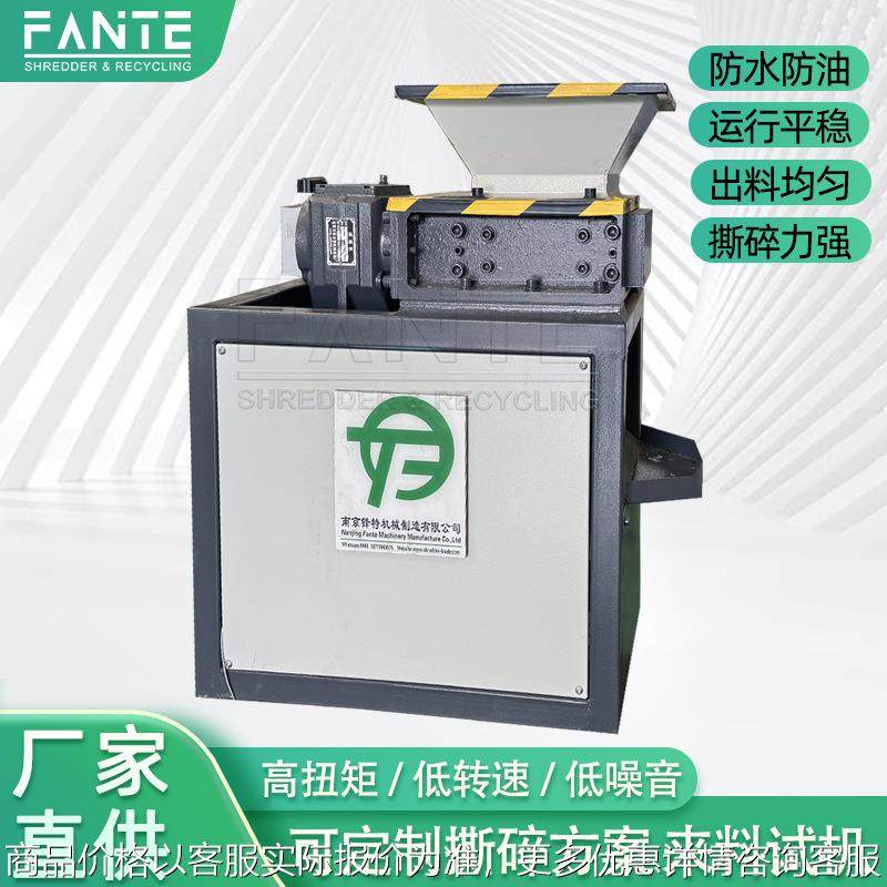 FTS-180小型撕碎机轮胎金属双轴废布塑料粉碎机家电秸秆破碎机,机械设备,粉碎机,淘宝优惠券,粉丝福利购,淘宝优惠卷