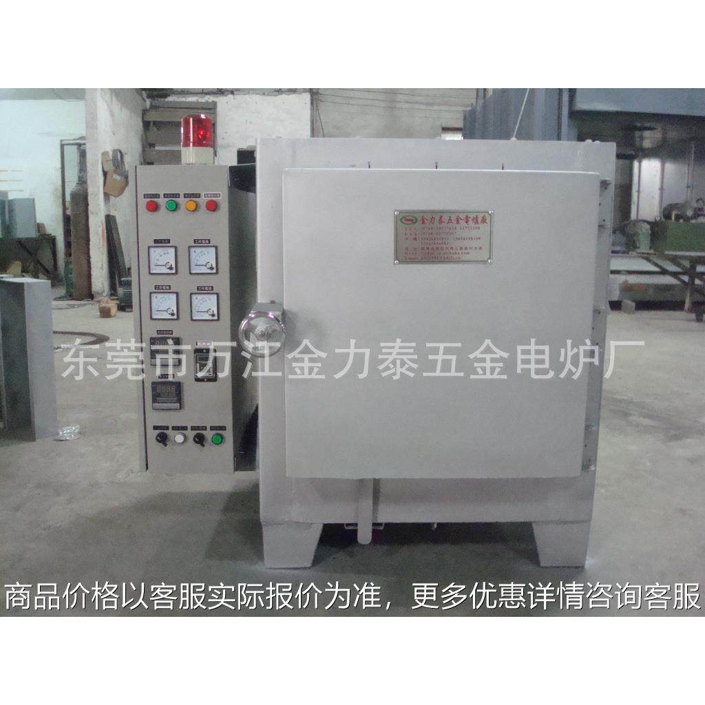 氮化炉 渗碳炉 模具氮化炉 电炉 电阻炉,五金/工具,工业电炉,淘宝优惠券,粉丝福利购,淘宝优惠卷