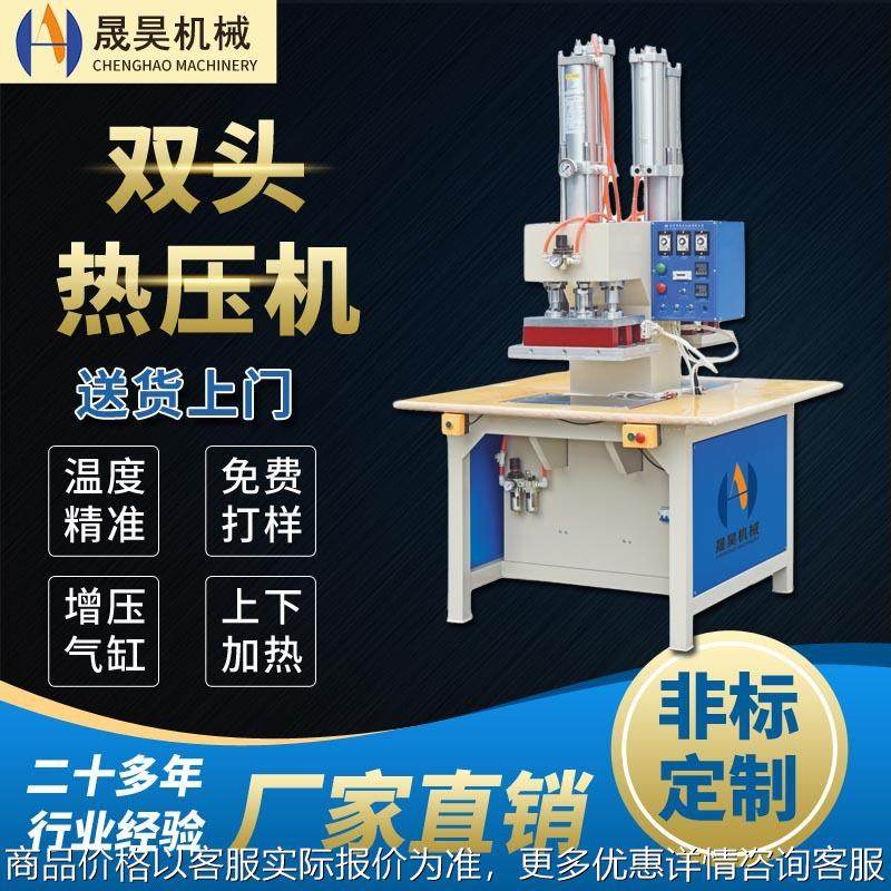 东莞销售汽车打蜡棉热压成型机 海绵打蜡棉棉热合机 热合切边设备