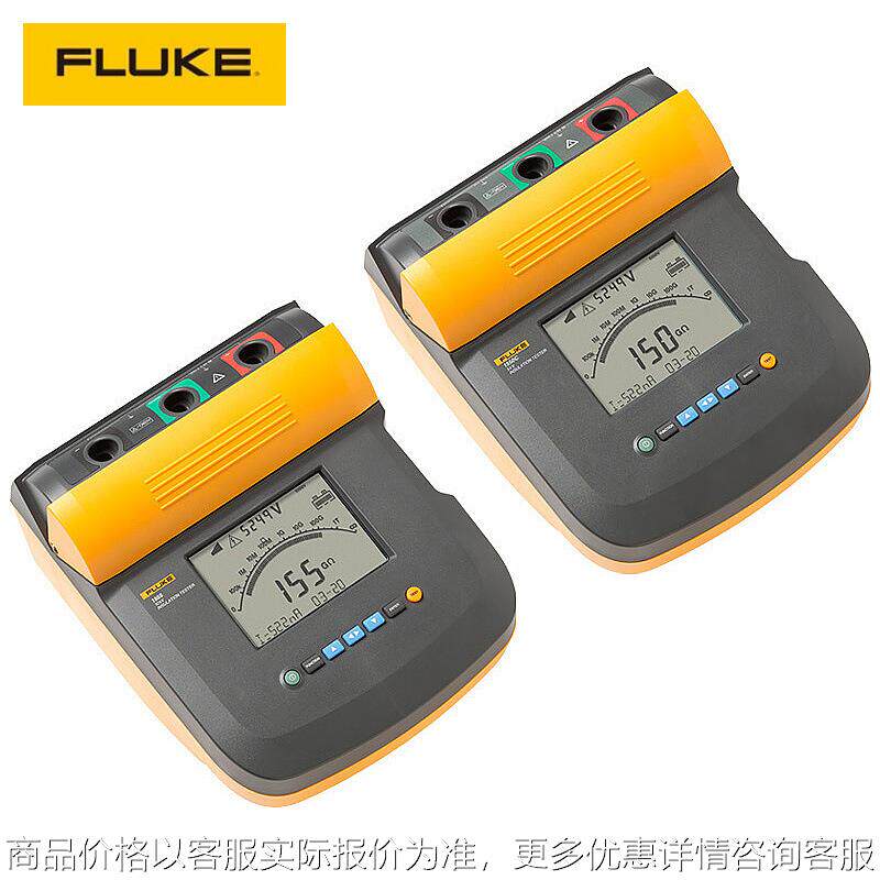 原装正品F1555绝缘电阻测试仪小型高压兆欧表1555/KIT