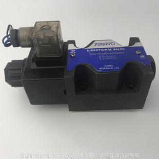 液压阀 月销500电磁换向阀