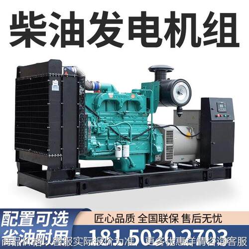 20-1800kw康明斯柴油发电机组300kw康明斯柴油机厂家直销发电机