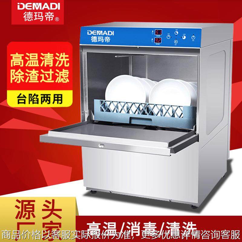 西厨洗碗机商用嵌入台式饭店餐厅用全自动大型食堂酒店洗杯机,清洗/食品/商业设备,商用洗碗机,淘宝优惠券,粉丝福利购,淘宝优惠卷