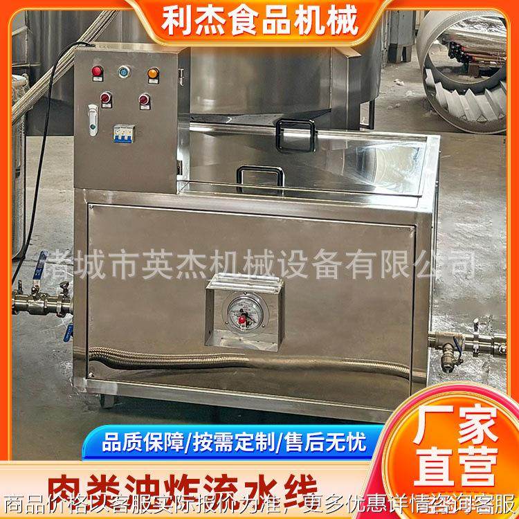全自动油炸肉类流水线虎皮鸡爪小酥肉炸制 智能控温油炸好效果,清洗/食品/商业设备,休闲食品加工设备,淘宝优惠券,粉丝福利购,淘宝优惠卷