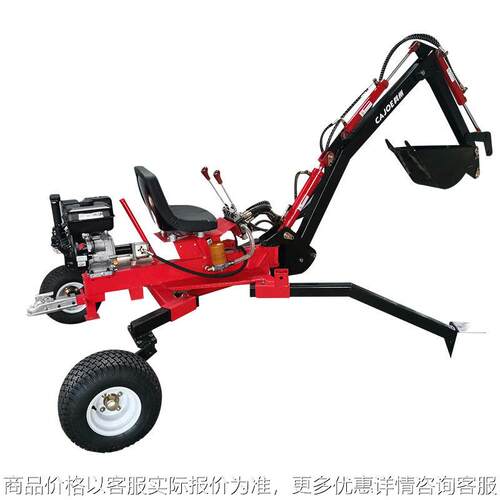 蜘蛛2轮挖掘机/backhoe/spider800/外贸后挖