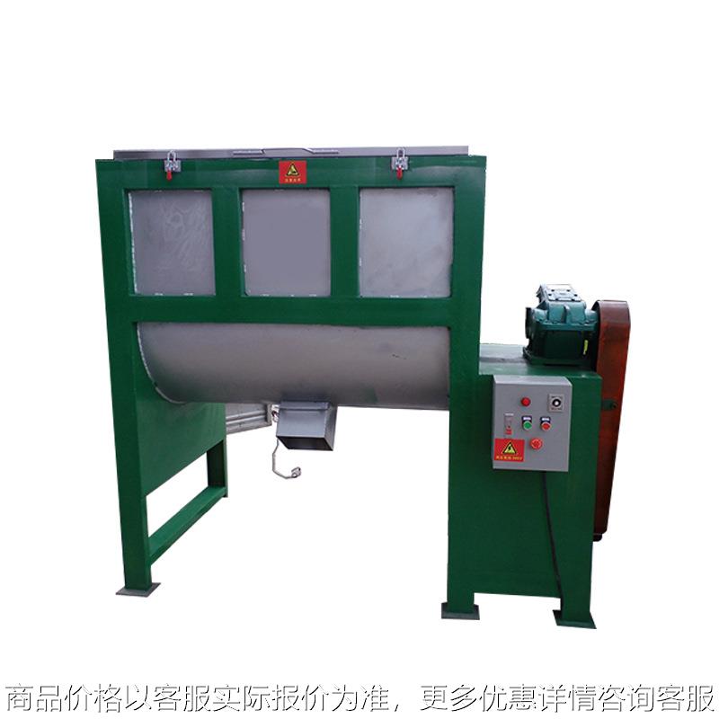 东莞供应全自动腻子粉化工卧式搅拌机 螺带不锈钢肥料混合机 厂销