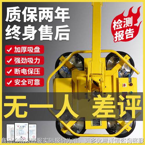 电动玻璃吸盘强力重型工业专用旋转起重真空吊具幕墙玻璃吊装吸盘