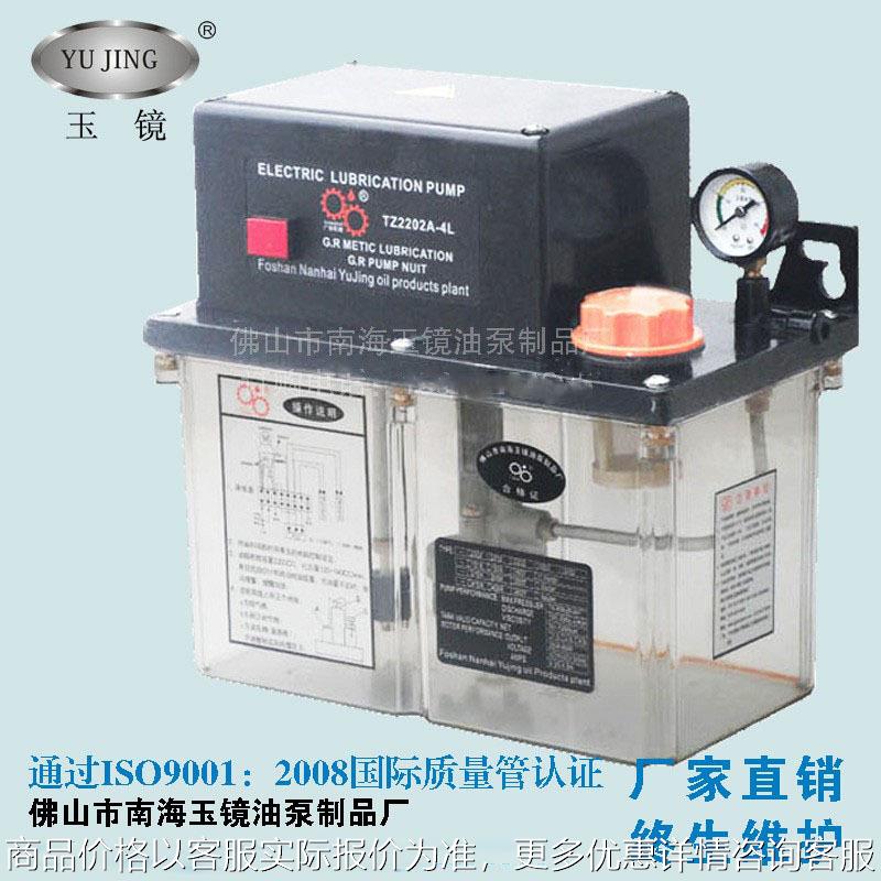 TZ2202-4L电动润滑泵 外部PLC控制自动齿轮泵机床车床注油机