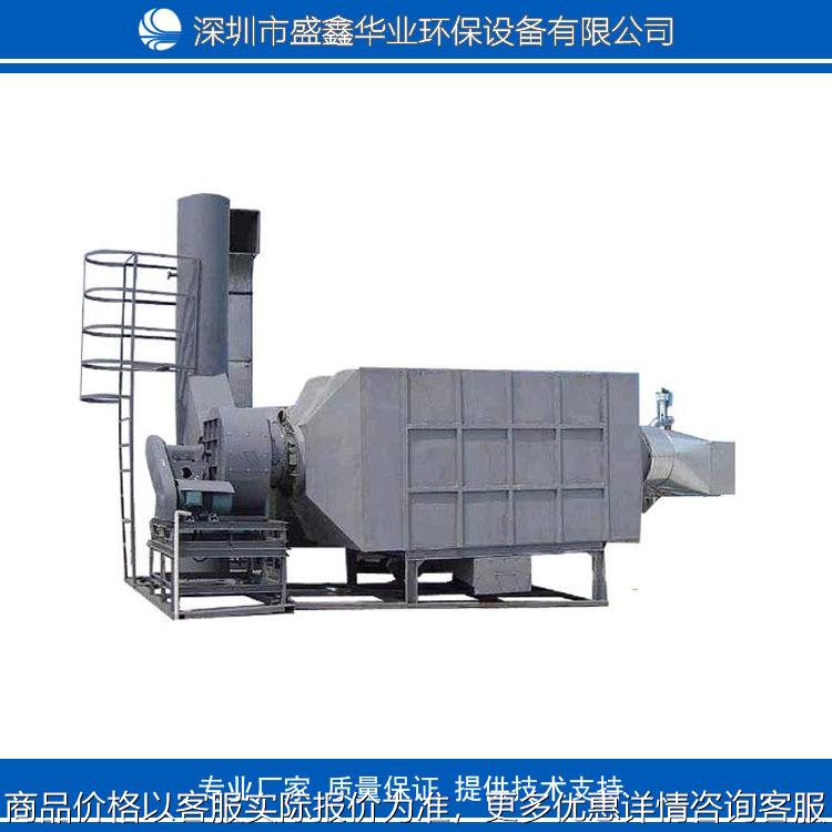 厂家供应碳钢 恶臭废气处理设备活性炭空气净化器除臭