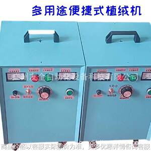 直销全自动机印发生器台面多色大功率多功能静电流水线