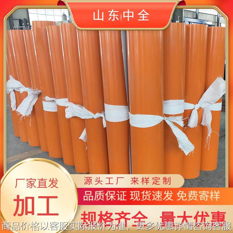 3003深灰色彩铝板 3004氟碳铝镁锰彩涂铝卷 0.6电厂管道保温铝皮,金属材料及制品,其他铝制品,淘宝优惠券,粉丝福利购,淘宝优惠卷