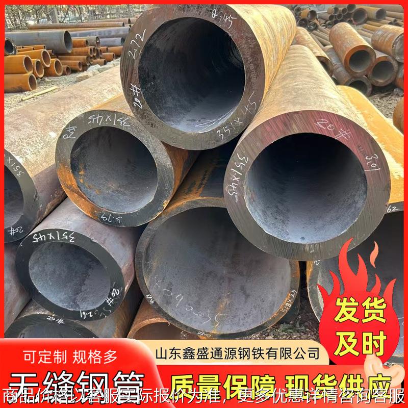 大小口径27simn无缝厚壁钢管合金热轧 高强度液压支柱