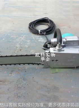 专用ZGS-450混凝土电动金刚石链锯 切煤层切割锯切木料多功能电锯