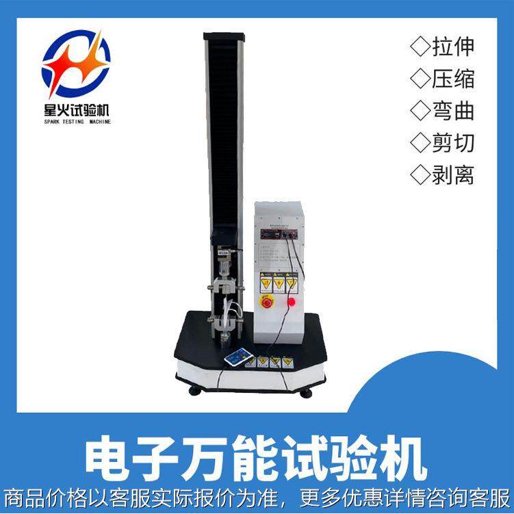 汽车制动衬垫压缩应力试验机/制动衬片剪切测试机