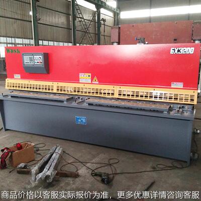 剪板机 QC12K-6X3200数控液压折弯机 厂家供应精度高剪板机