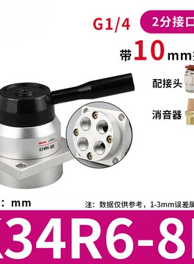 气动手转阀HV-02-03-04三位四通换向手板阀HV200手动控制阀