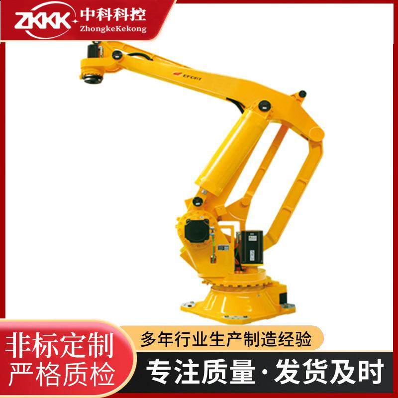 埃夫特ER7-900工业机器人，物料搬运，本体IP65自重6kg负载7KG