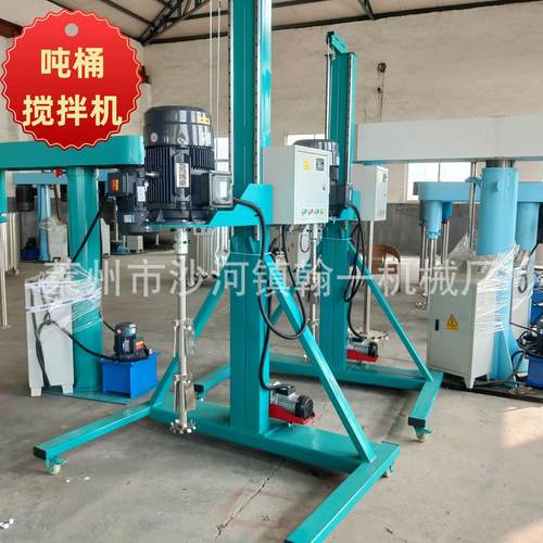 7.5kw吨桶分散机洗衣液搅拌机高速分散机工业胶水搅拌机