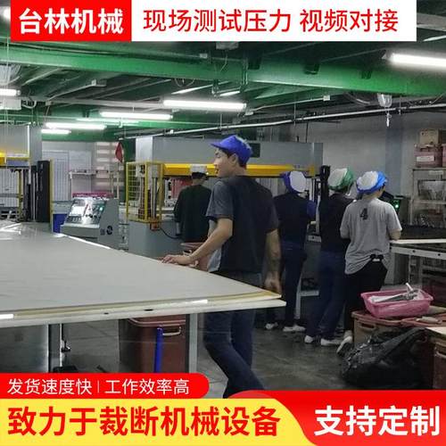 厂家供应面膜裁断机皮革海绵面膜裁剪下料机