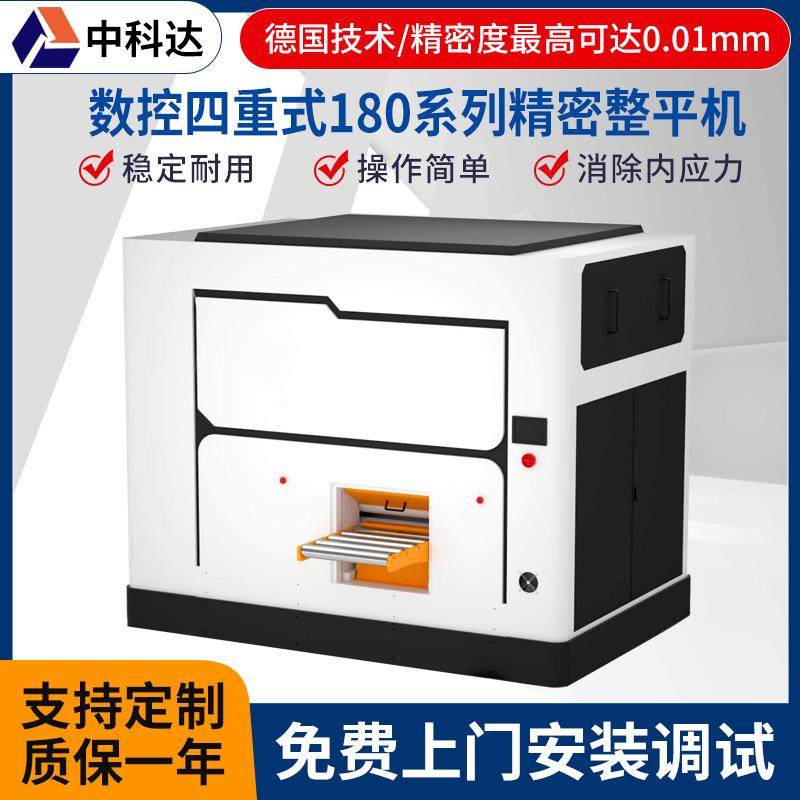 数控整平机汽车钣金配件校平机五金板材矫直机厂家直供包按照调试,机械设备,其他机械设备,淘宝优惠券,粉丝福利购,淘宝优惠卷