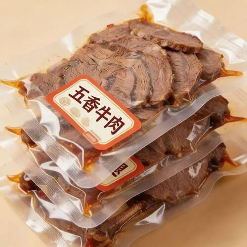 新店开业】正宗酱牛肉牛肉牛腱卤味零食开袋即食真空五香熟食卤味