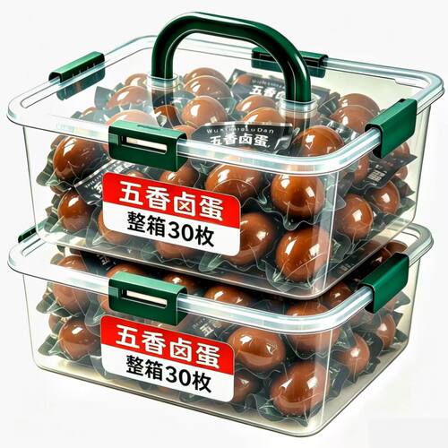 30枚五香大卤蛋】便宜五香卤蛋茶叶蛋即食卤鸡蛋开袋即食独立包装