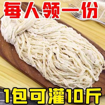 天然猪肠衣灌香肠家用儿童自制脆皮烤肠火腿肠四川腊肠风干肠批发