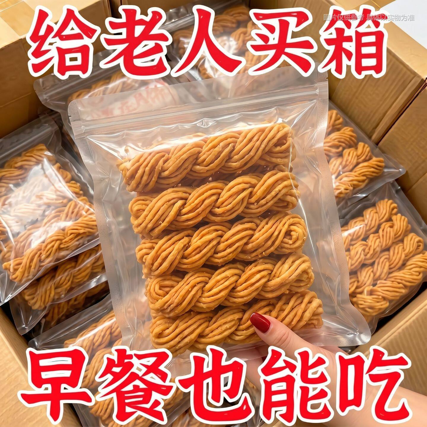 独立包装】金丝馓子独立包装纯手工徐州安徽山东特产油炸网红零食