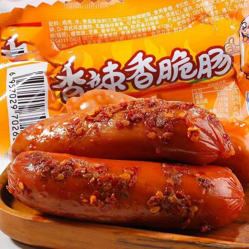 香辣香脆肠火腿肠玉米肠热狗肠香肠即食速食休闲零食小吃泡面拍档