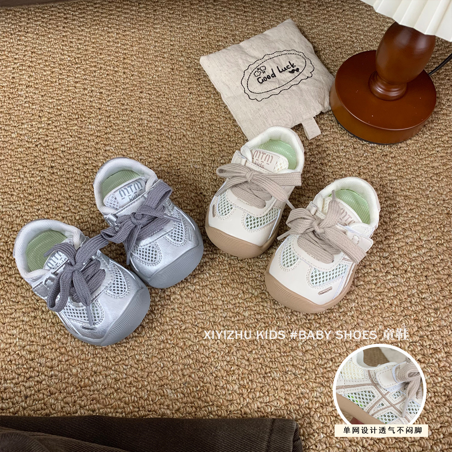 春季休闲鞋男宝宝透气运动鞋网面女宝宝0-3岁软底学步鞋防滑板鞋