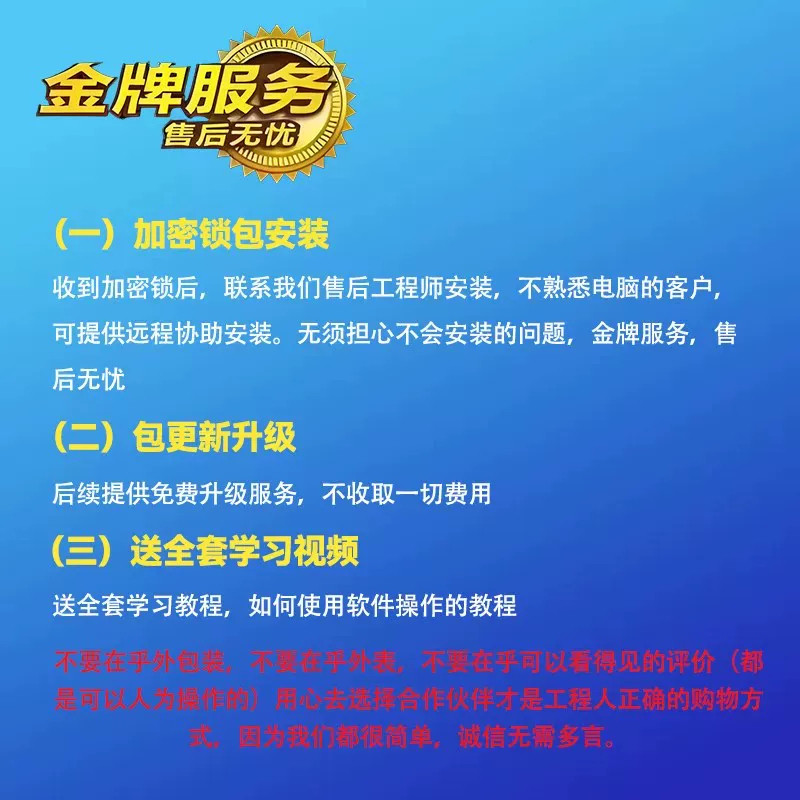 2026青山长源水利水电net大禹+国土地整理地质灾害软件四川重庆江西湖北安徽黑龙江全国带加密狗锁图片